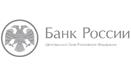 Наш клиент Банк России